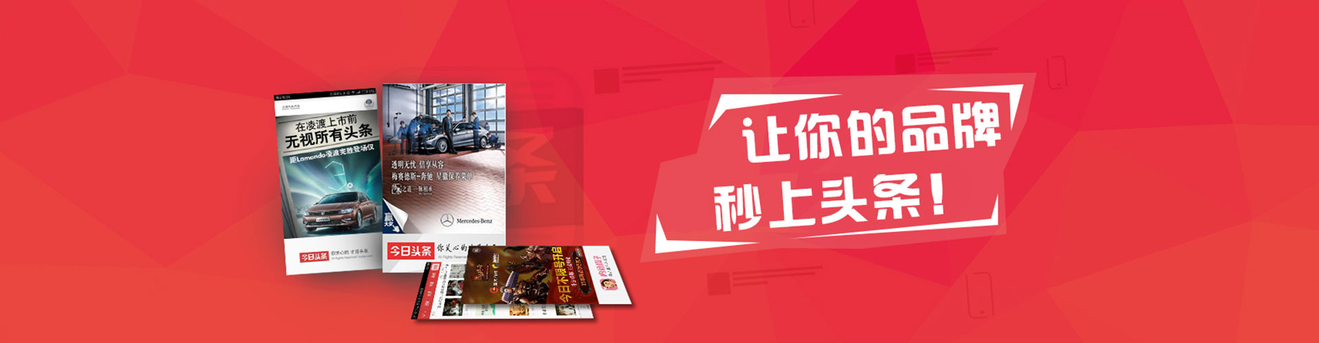 行唐竞价开户
